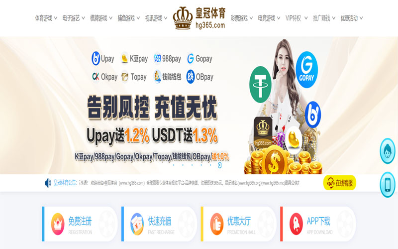 君成体育世界杯下注体育的规则与条款讲解 – 新手须知