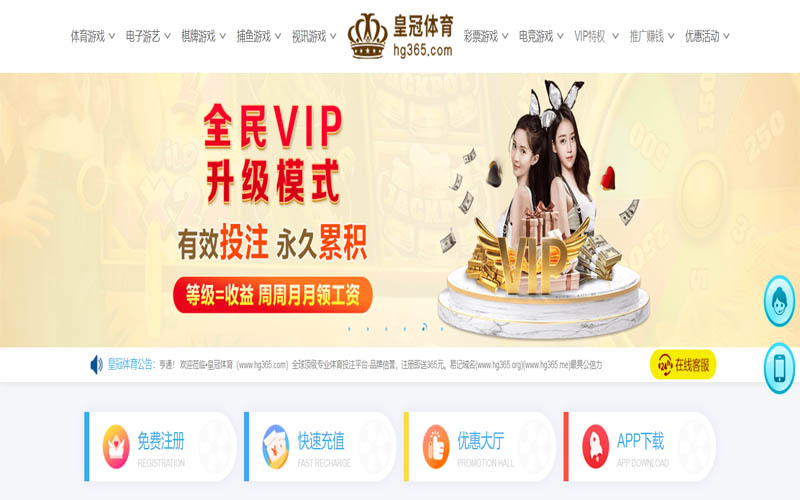 君成体育世界杯下注体育App下载 – 线上最佳足球买球APP