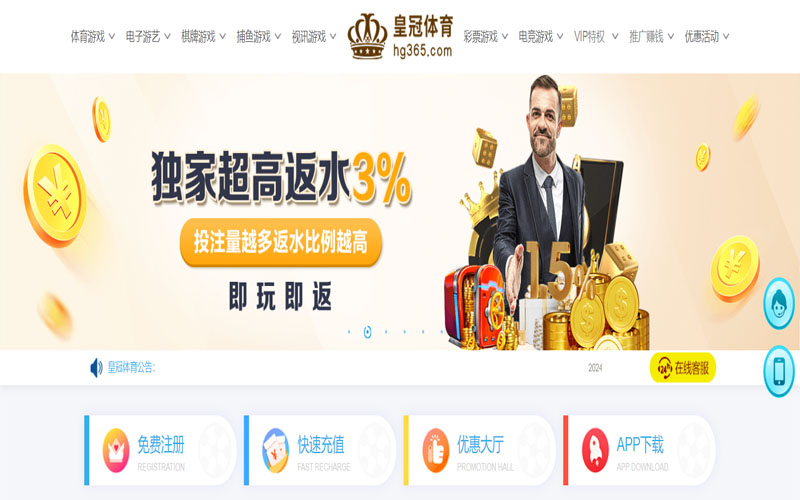 君成体育世界杯下注的在线体育博彩APP供应商